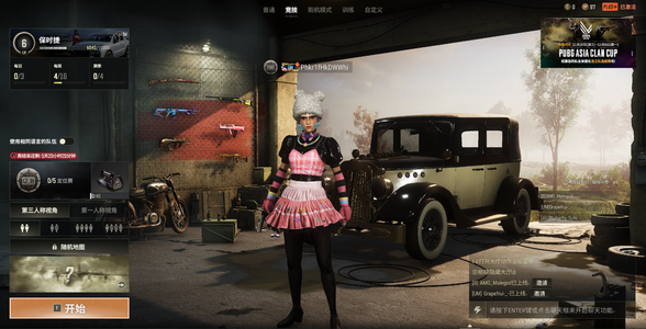 绝地求生（PUBG）退坑可排 成长 烟雾 图纸 锅