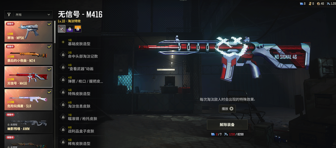 绝地求生（PUBG）出一个小号四成长