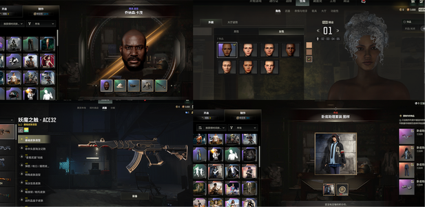 绝地求生（PUBG）男女老黑 妖魔ace 卧底助理