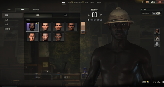 绝地求生（PUBG）老黑 改名卡 女团大菠萝 顶级