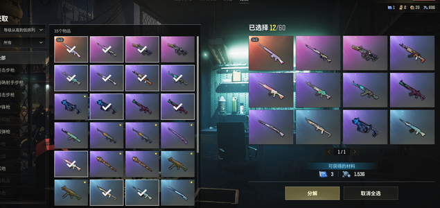 绝地求生（PUBG）生存等级1 名誉等级 成长武器1 究极 载具 枪皮35玩偶大炮 白熊 狂热追随者