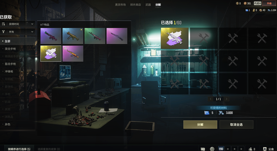 绝地求生（PUBG）生存等级28 名誉等级3 成长武器 究极 载具 枪皮美杜莎白异色