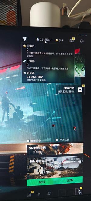 三角洲行动（Steam）【总资产20M 】33级1100w