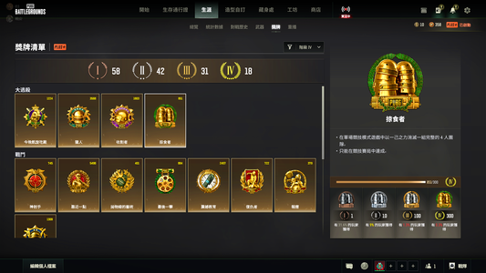 绝地求生（PUBG）五段满，掠食者一穿七金标，兰博