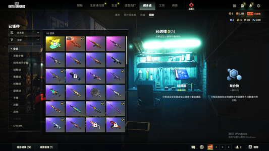 绝地求生（PUBG）二段，二级朱雀