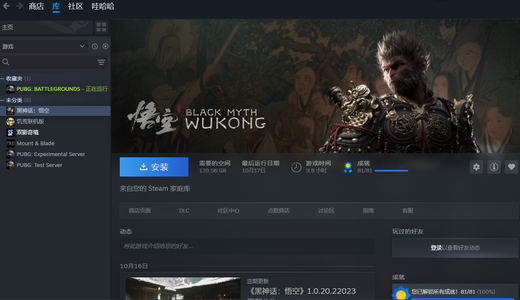 绝地求生（PUBG）98k，ace，st还有黑神话