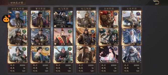 三国群英传：鸿鹄霸业没时间玩了，便宜甩欢迎议价