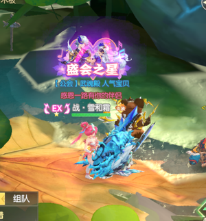 狩猎使命【630级】西瓜霜润喉片