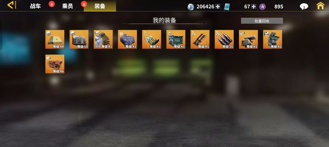 装甲前线【100级】潜力号，买了不亏