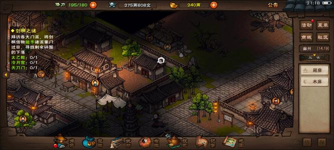 烟雨江湖六门男商钟月完美阵容