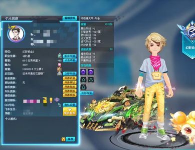 QQ飞车【1级】爆天甲，雷诺