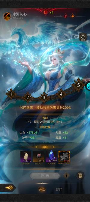 地下城堡3：魂之诗19级兵鉴，万氪，6.5万玉