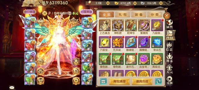 征途2手游【150级】官服死绑号看清楚再买