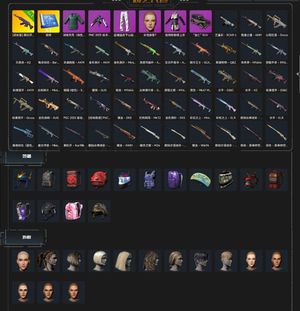 绝地求生（PUBG）美杜莎原皮带极品仓库