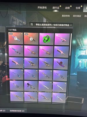 绝地求生（PUBG）猪八戒m4魔咒mk绿色烟雾弹