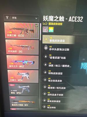 绝地求生（PUBG）四成长女团黑鬼滑雪镜小白号