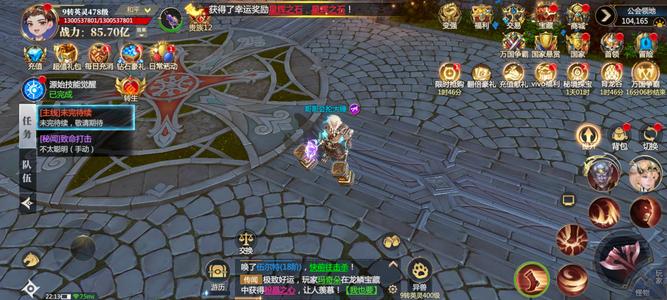 神火大陆【9478级】充了几万，号商勿扰