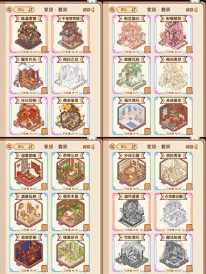 我的休闲时光【85级】不想玩了出