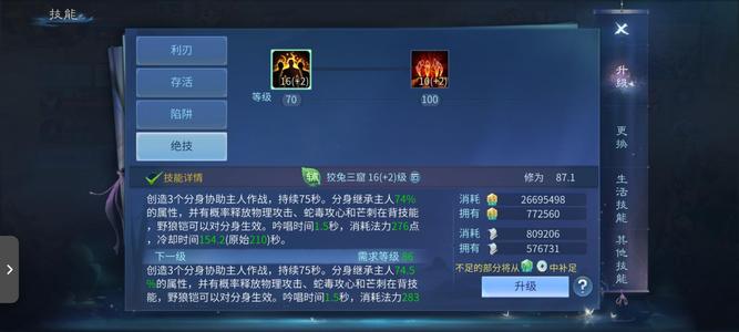 倩女幽魂【109级刀客】便宜出售带14级家园双绝刀客