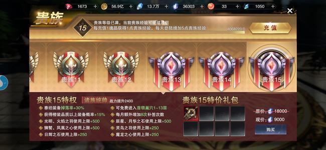 新神魔大陆【340级】神启服小太子奶
