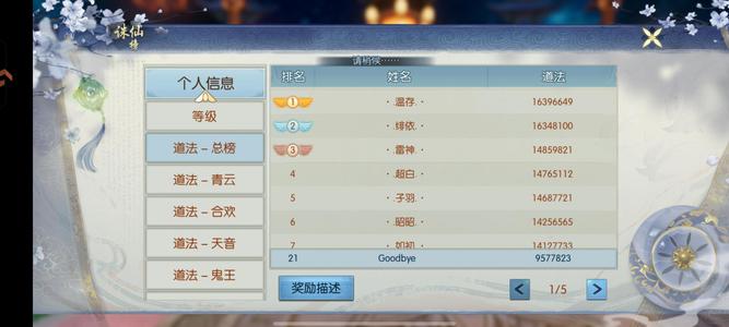 诛仙【92级绝影】灵童极品号，其他看图验号