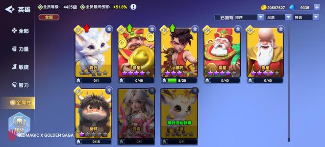 守塔不能停15玉环999三傻能转12主c