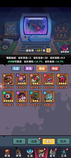 妖怪金手指【75级】295万战，13金不玩了