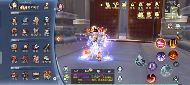 武林外传手游材料宠物坐骑很多很多