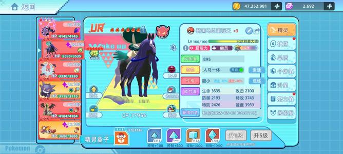 战斗吧！精灵【100级,9,1000战力】不可换绑一口价懂的来