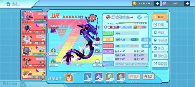 战斗吧！精灵【100级,9,1000战力】不可换绑一口价懂的来