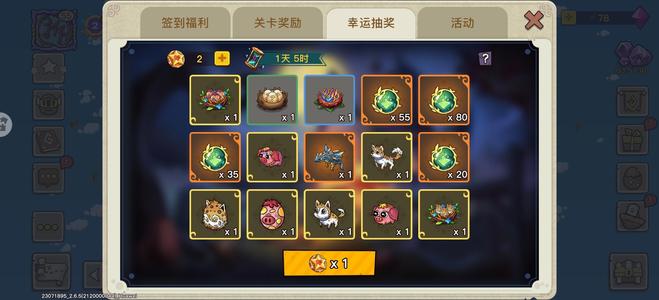 幻兽爱合成【55级】优质成品号，中期可以入手