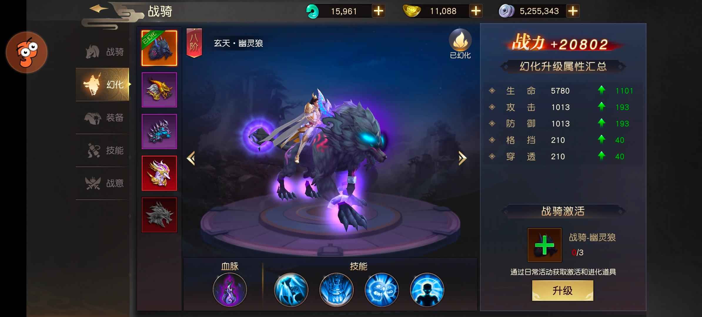 远征手游【300级】强国人多，星泪区榜三，续2.5