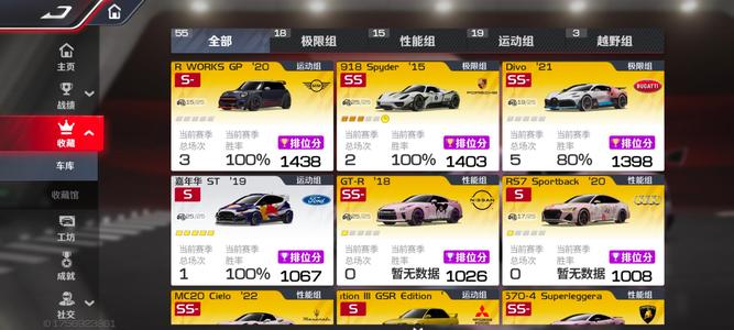 巅峰极速上班没时间玩游戏了低价出售可刀