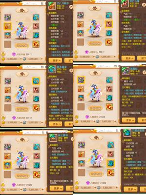 梦幻西游（手游）【89级,花果山】情定三生双角色底子带金805万
