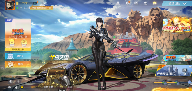 荒野行动PC版油电混电车400多张联动t1油