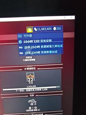 星际战甲不想玩了，