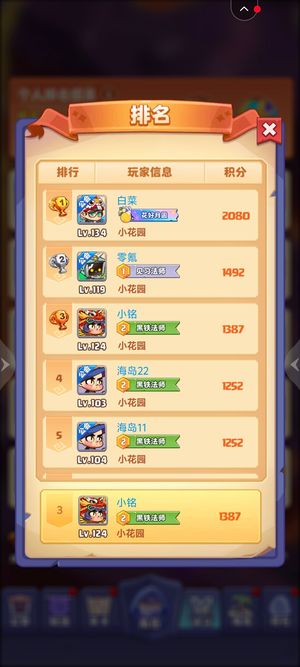 梦想海岛王【124级】vivo小游戏便宜出白菜