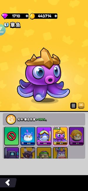 对战精灵【24级】精品刺客号有刺皮有章鱼