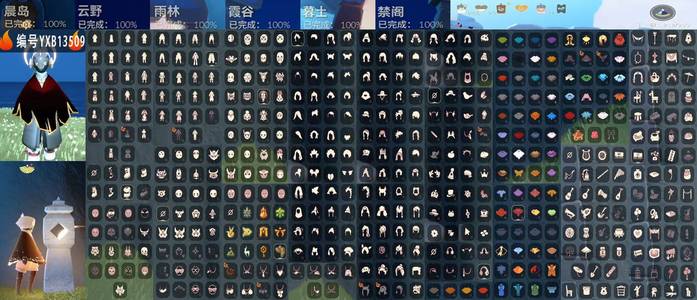 光遇8季蝙蝠玫瑰阿努比斯白枭姆明尾