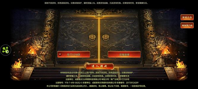 斗战英魂【1,6015级】特权拉满，240亿