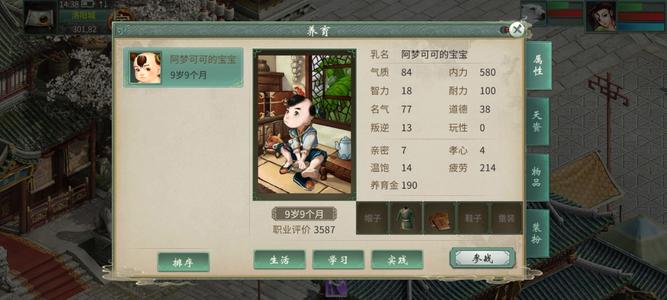 大话西游2（经典版）【151级人族】3转151大力女人