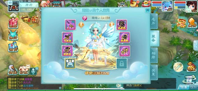 仙剑奇侠传3D回合130万仙霞没时间玩了