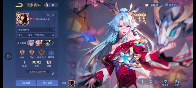 传说对决（外服）【4级】传说对决国际服