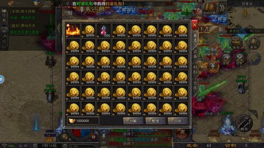 霸世群雄【100级 】满赞助800Ｗ代金新区大哥号
