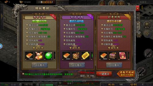 一刀传世【100级】满赞助900Ｗ代金新区大哥号
