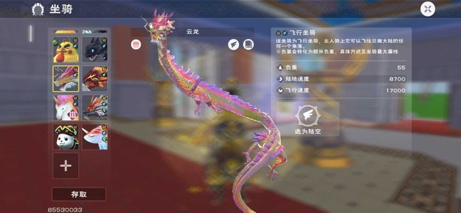 创造与魔法.......
