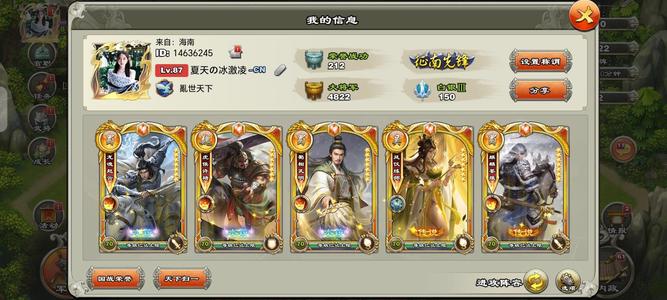 君临天下手游  三水镜金一年月卡 