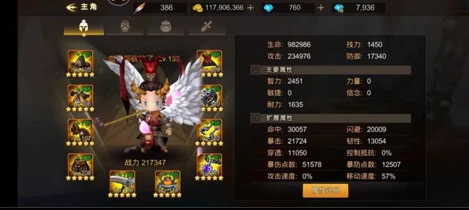 超级地城之光【10级】自助折扣此卷内置永久有效