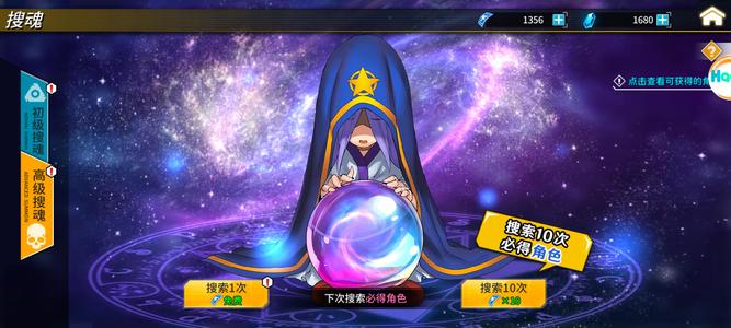 超杀默示录【69级】搜魂券多，榜前10