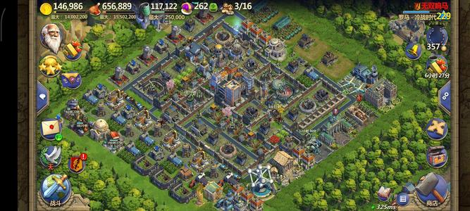 战争与文明冷战武直号